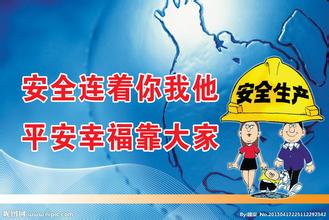 奥林匹斯之门1000游戏 | pp电子奥林匹斯之门 | 奥林匹斯之门试玩
安全生产