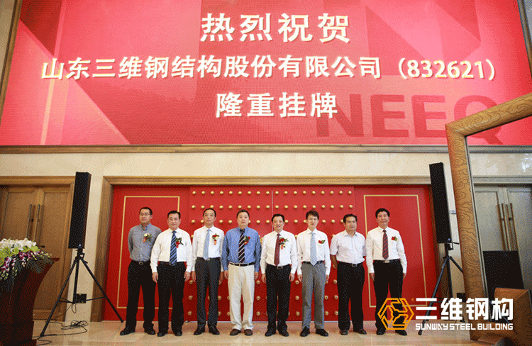 奥林匹斯之门钢结构上市