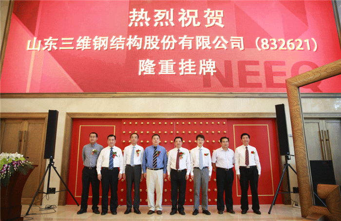 奥林匹斯之门钢结构上市图