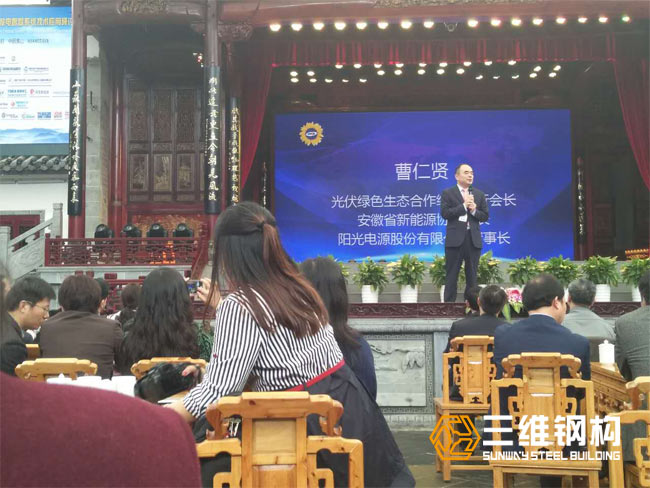 奥林匹斯之门1000游戏 | pp电子奥林匹斯之门 | 奥林匹斯之门试玩
应邀参加CPTS第二届中国太阳能跟踪系统
