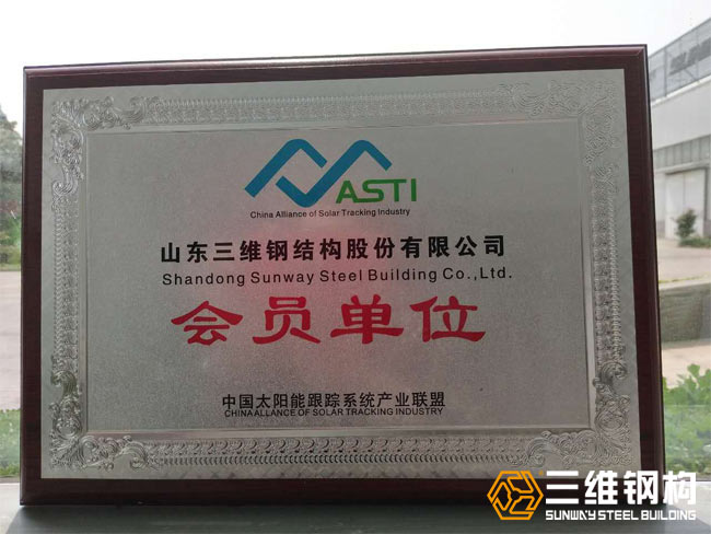 奥林匹斯之门1000游戏 | pp电子奥林匹斯之门 | 奥林匹斯之门试玩
应邀参加CPTS第二届中国太阳能跟踪系统