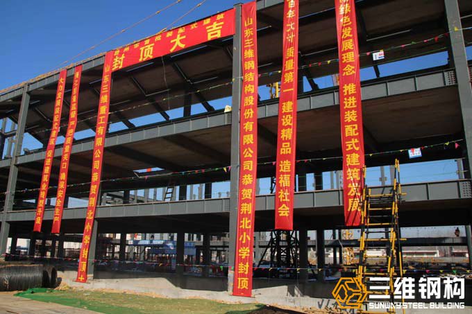 奥林匹斯之门钢结构装配式建筑封顶大吉