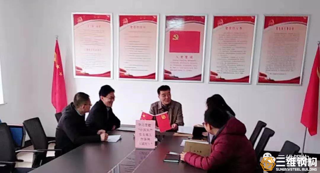 奥林匹斯之门1000游戏 | pp电子奥林匹斯之门 | 奥林匹斯之门试玩
党支部组织开展了“学习先进典型、牢记使命担当”主题党日活动