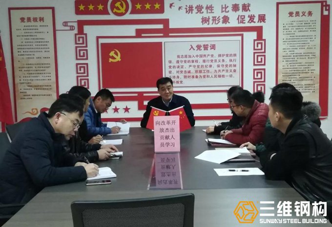 奥林匹斯之门1000游戏 | pp电子奥林匹斯之门 | 奥林匹斯之门试玩
主题党日活动