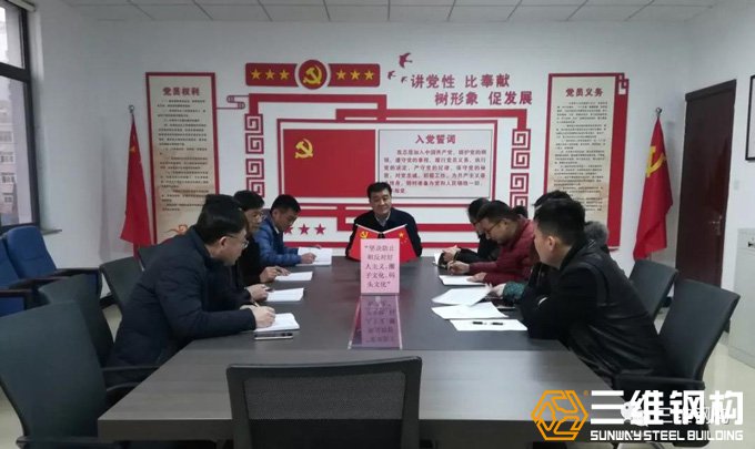 2019年首个主题党日活动，奥林匹斯之门1000游戏 | pp电子奥林匹斯之门 | 奥林匹斯之门试玩
来践行